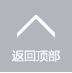 前海錦仕升